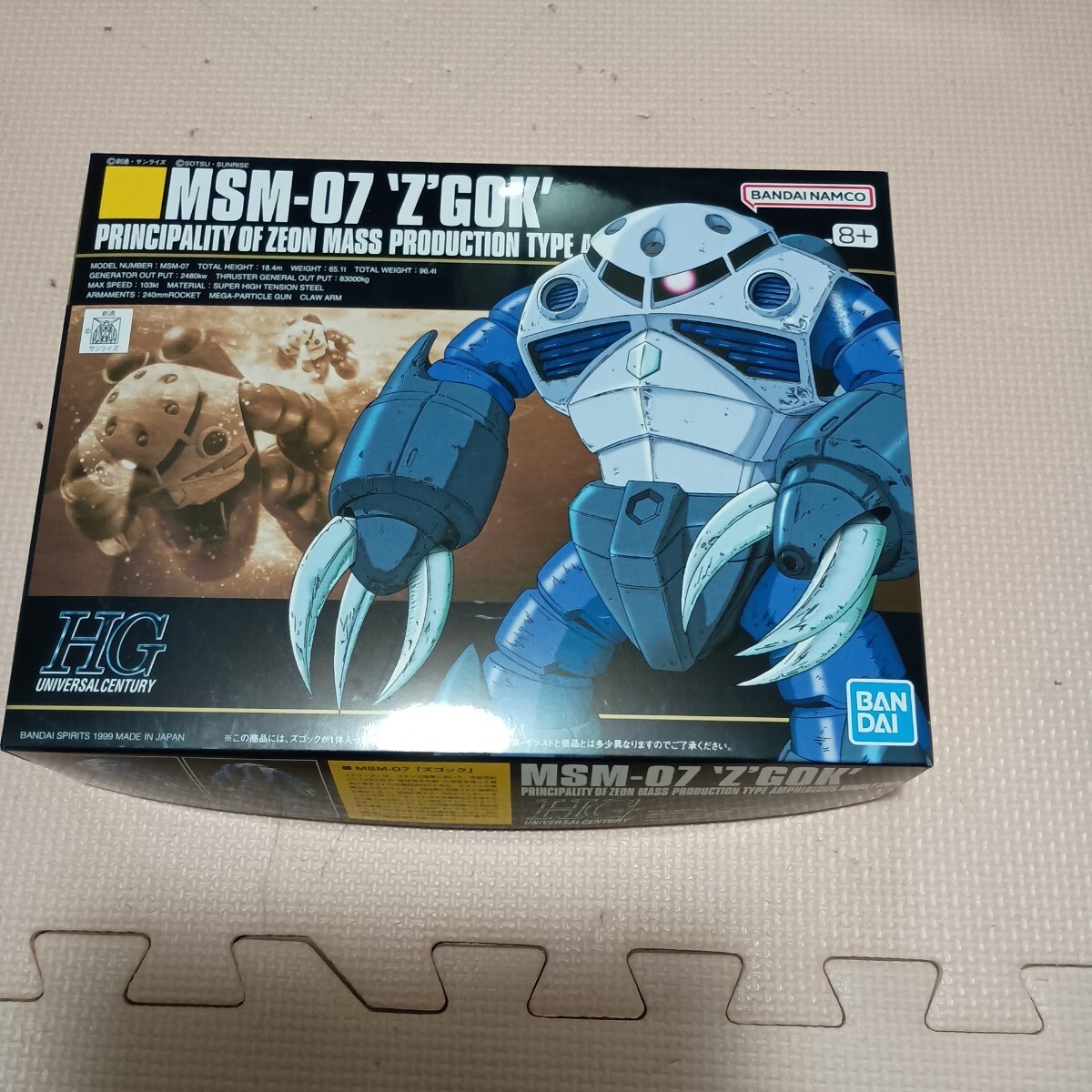 2025年最新】Yahoo!オークション -hgucズゴックの中古品・新品
