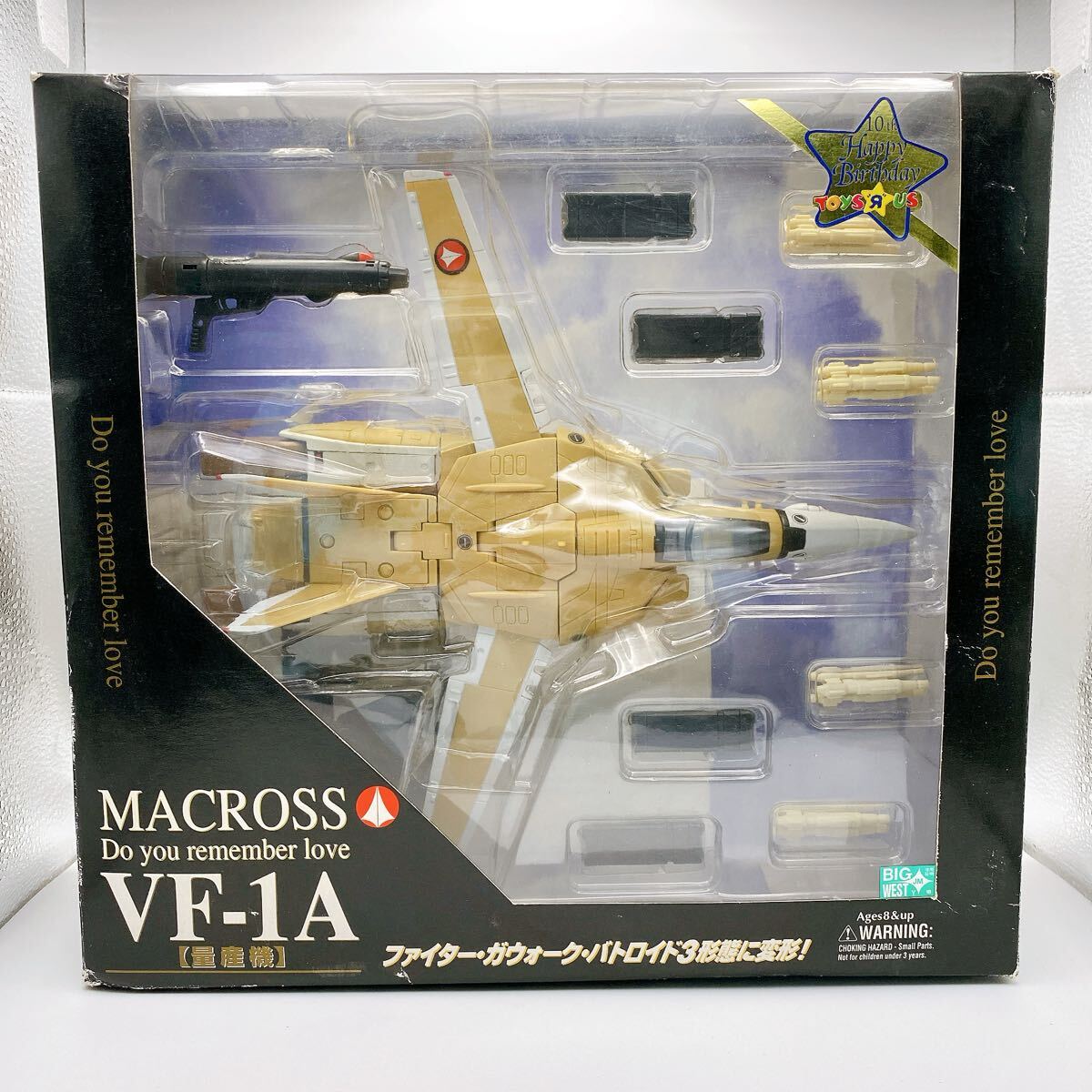 Yahoo!オークション -「やまと vf-1a」の落札相場・落札価格 Yahoo!オークション -「やまと vf-1a」の落札相場・落札価格