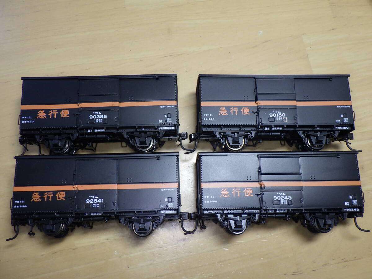 Yahoo!オークション -「ワム90000 ho」(貨物列車) (HOゲージ)の