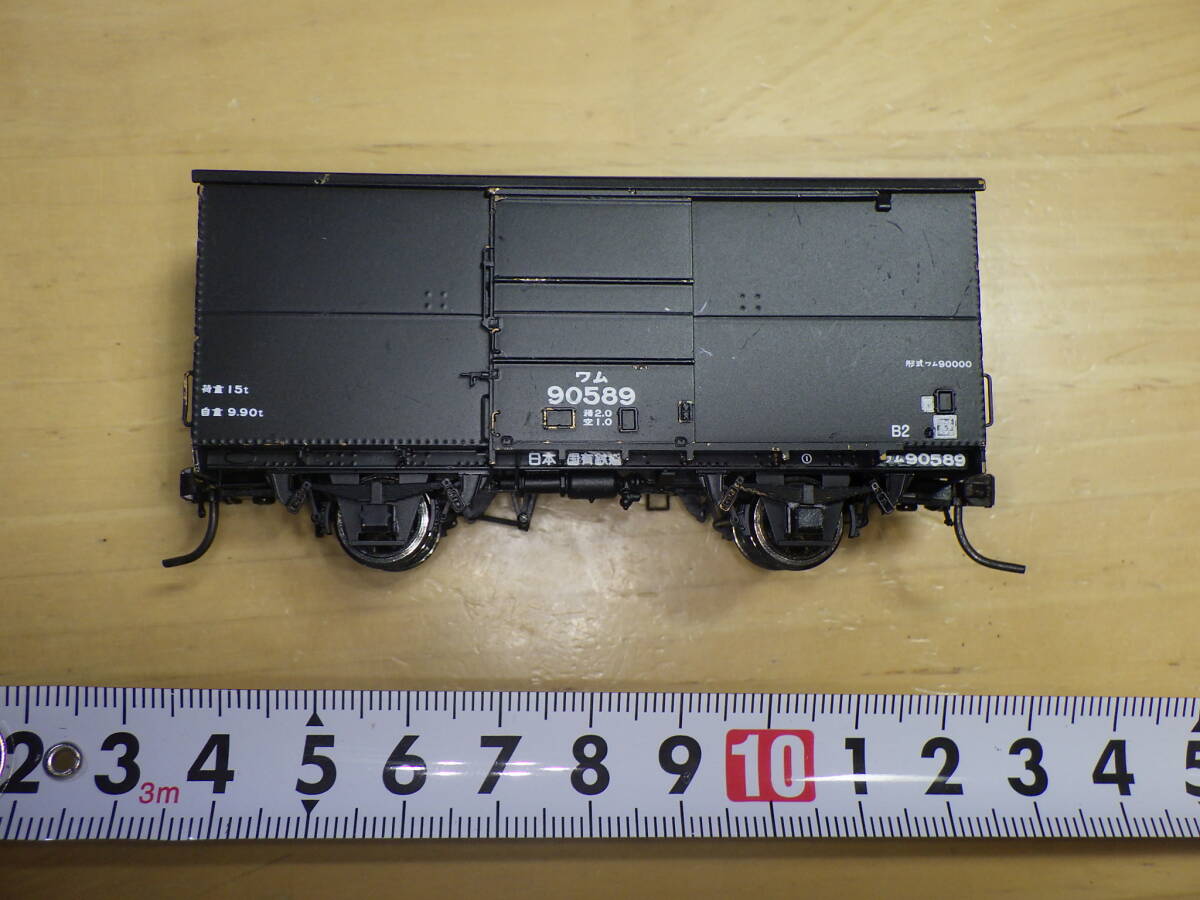16番(HO) ワム90000形 リベット付 貨車バラキット (組み立て