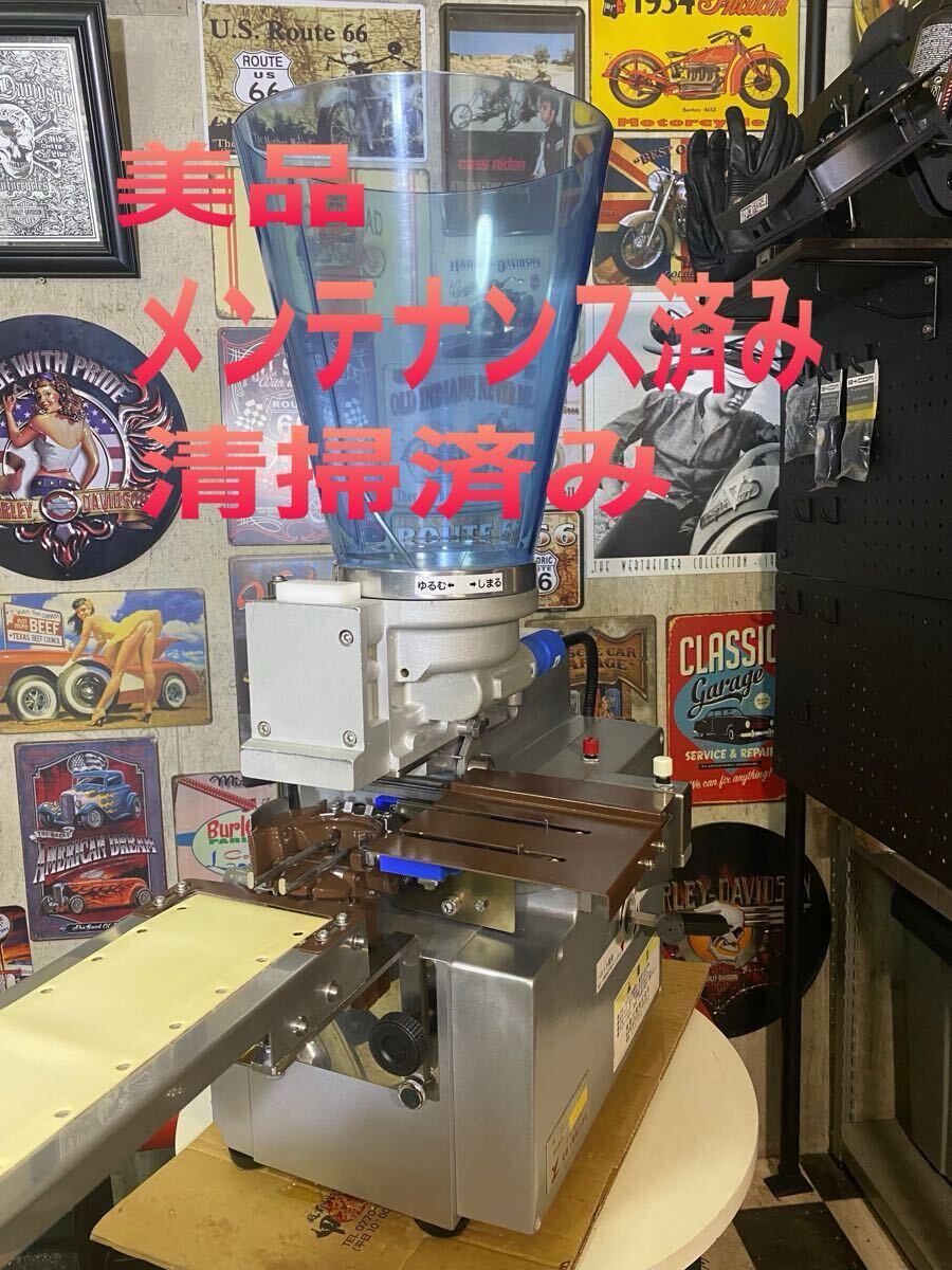 2025年最新】Yahoo!オークション -餃子 機(店舗用品)の中古品 2025年最新】Yahoo!オークション -餃子 機(店舗用品)の中古品