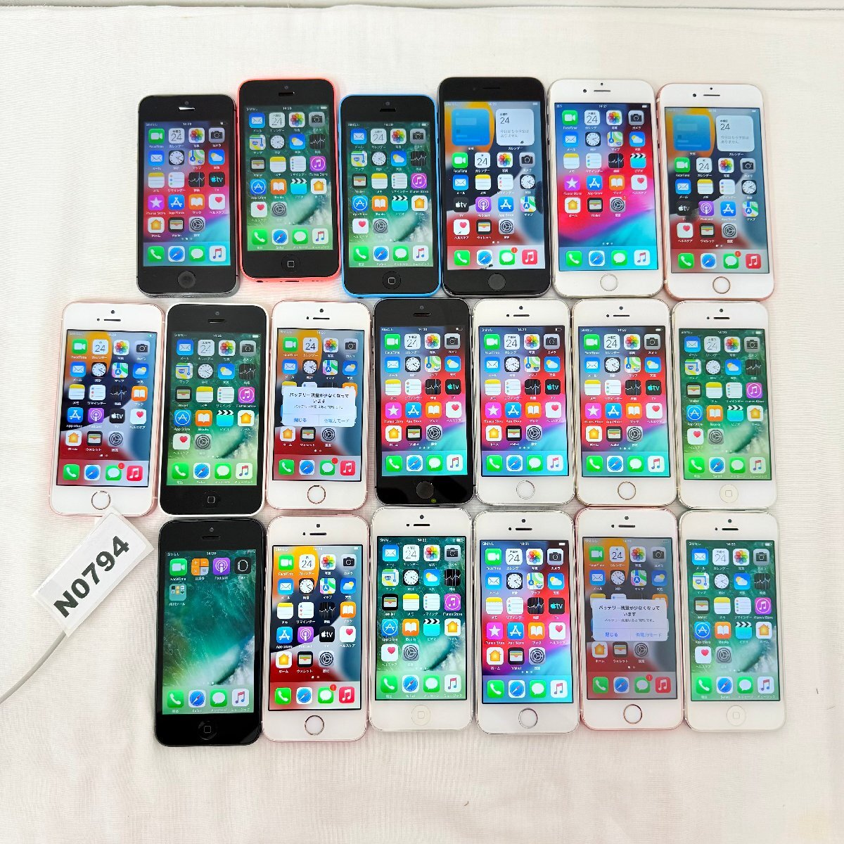 2025年最新】Yahoo!オークション -iphone 本体 まとめの中古品 2025年最新】Yahoo!オークション -iphone 本体 まとめの中古品