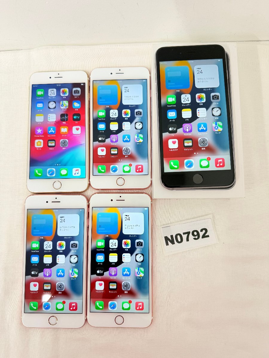 2025年最新】Yahoo!オークション -iphone 本体 まとめの中古品 2025年最新】Yahoo!オークション -iphone 本体 まとめの中古品