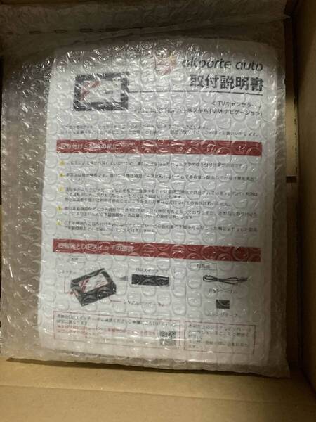 altporte auto E2TV NEO Audi アウディ H/W TVキャンセラー テレビキャンセラー テレビキット MMIナビゲーションシステム用 アルトポルテ