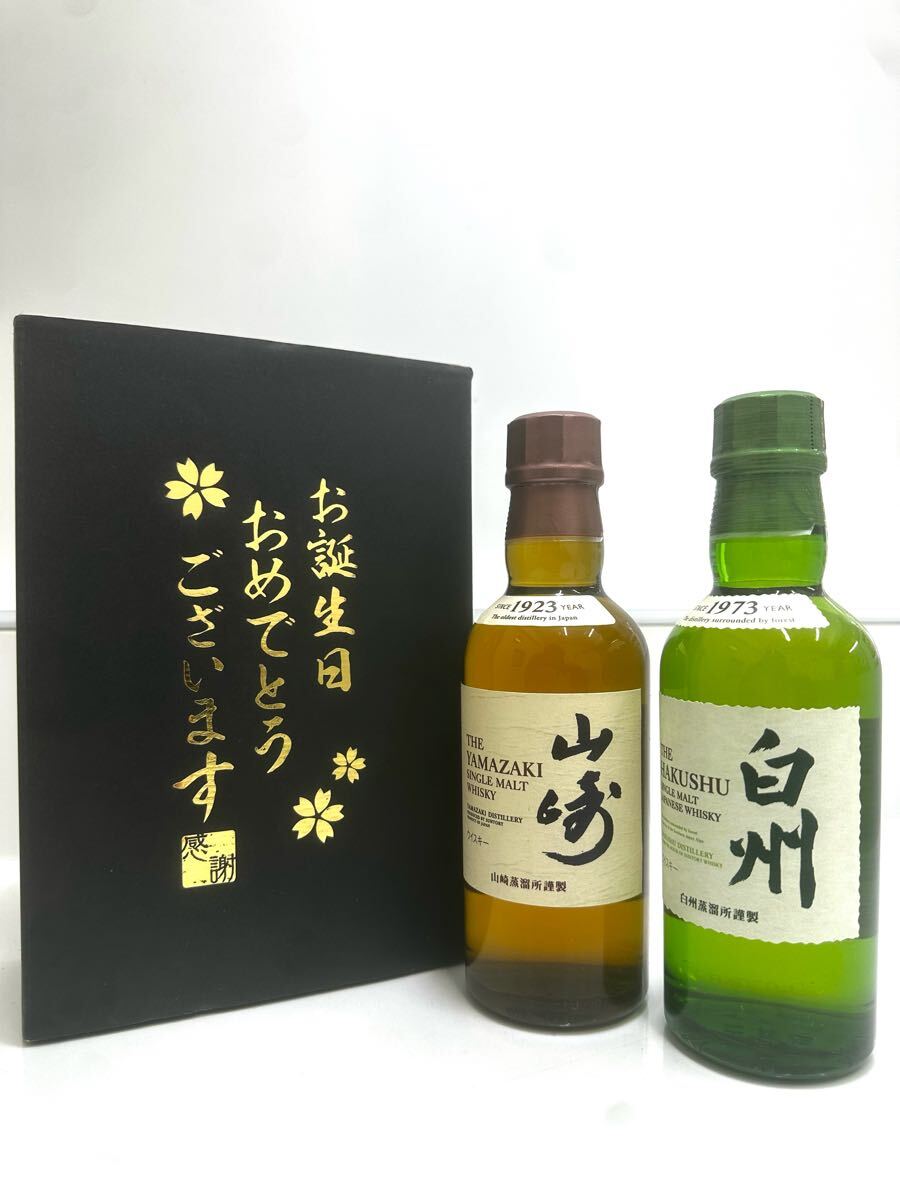 Yahoo!オークション -「山崎 180ml」の落札相場・落札価格 Yahoo!オークション -「山崎 180ml」の落札相場・落札価格