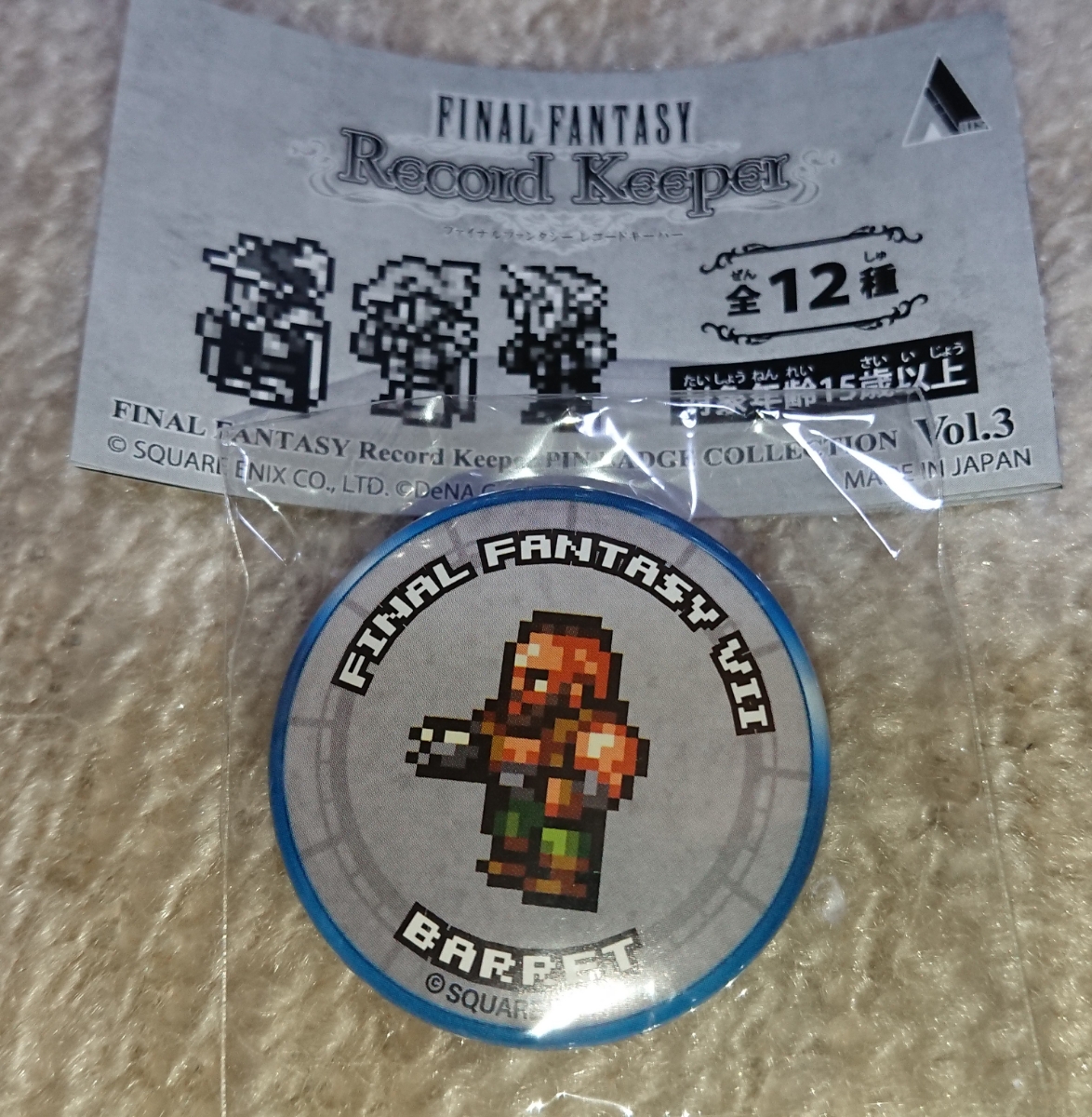 2025年最新】Yahoo!オークション -ffrk 缶バッジの中古品・新品