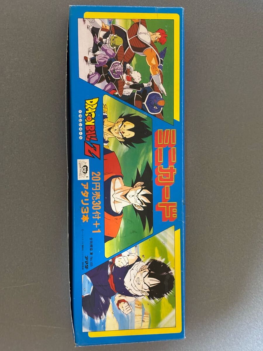 2025年最新】Yahoo!オークション -dragonball card amada 2025年最新】Yahoo!オークション -dragonball card amada