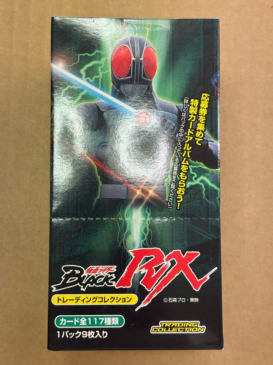 Yahoo!オークション -「仮面ライダーblack アマダ」の落札相場 Yahoo!オークション -「仮面ライダーblack アマダ」の落札相場