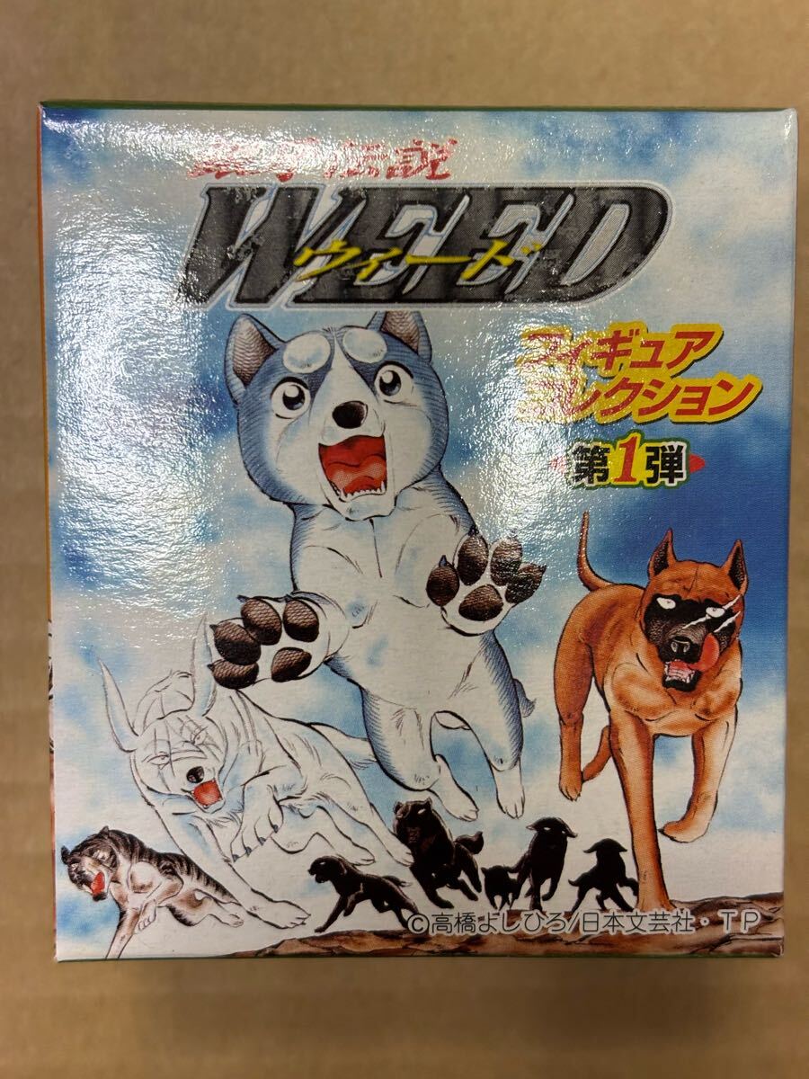 2025年最新】Yahoo!オークション -銀牙伝説ウィードの中古品