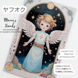 ★即決★ 胎内記憶を持つ子供 レインボーチルドレン 天使 男の子 開運 お守り イラスト カード 財布に入る オリジナル プラスチック製 防水