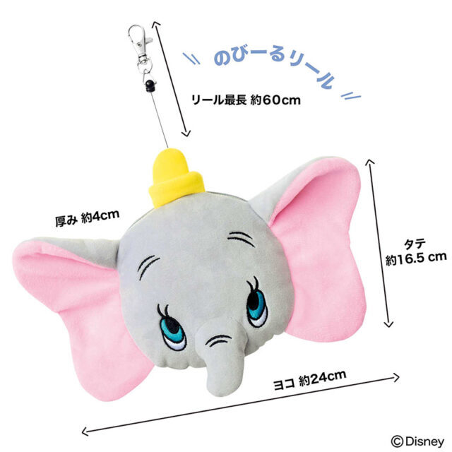 Disney - ダンボ♡ぬいぐるみ♡マスコット♡ピエロ♡新品タグ