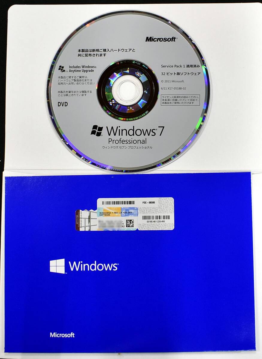 2025年最新】Yahoo!オークション -windows 7 プロダクトキーの 2025年最新】Yahoo!オークション -windows 7 プロダクトキーの