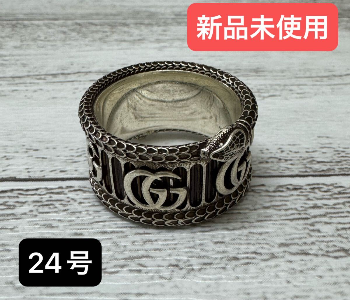 2025年最新】Yahoo!オークション -gucci スネークリングの中古品 2025年最新】Yahoo!オークション -gucci スネークリングの中古品