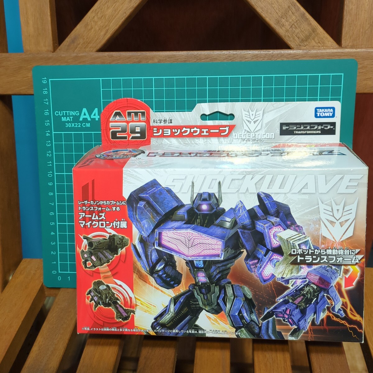 中古】S未開封・二重貼り)タカラトミー SS-130 ショックウェーブ