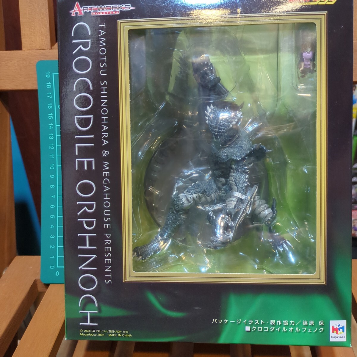 Amazon.co.jp: アートワークスモンスターズ 仮面ライダー555