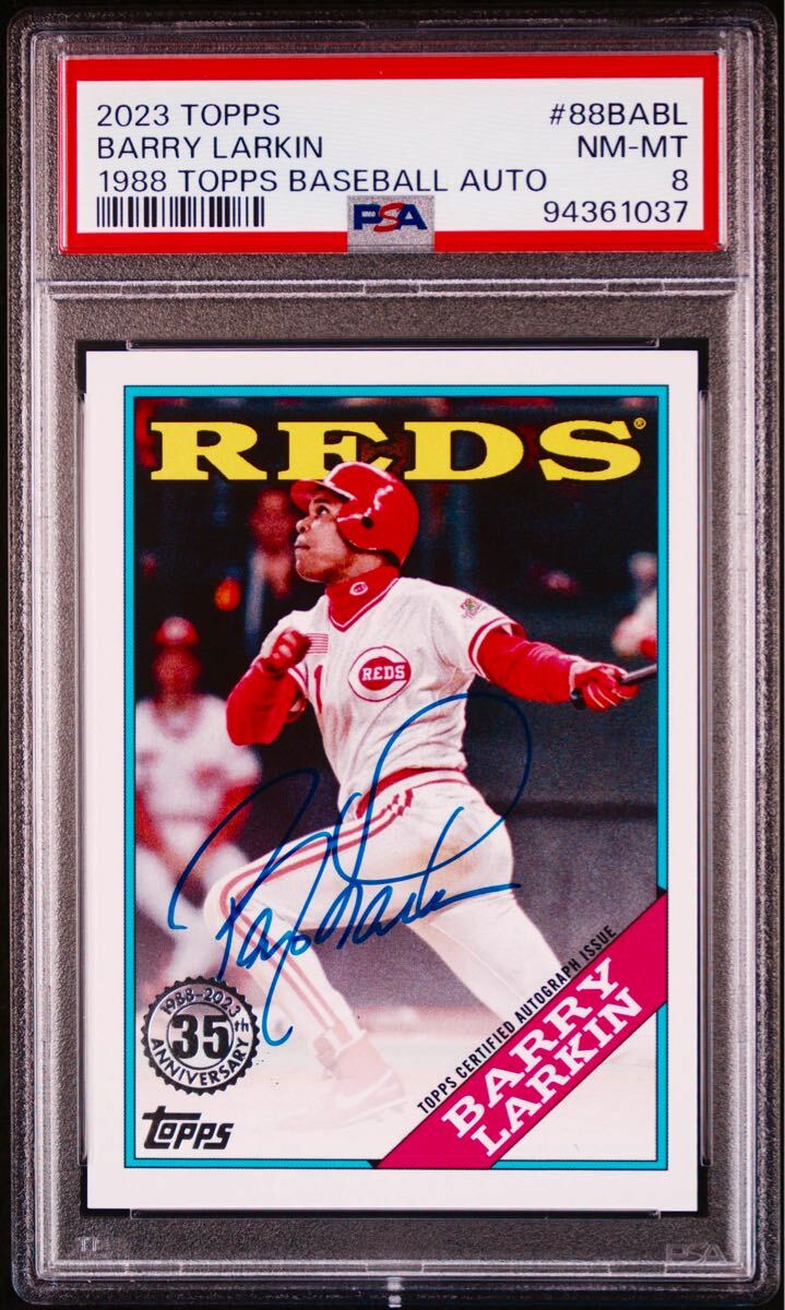 Last Ride Barry Larkin - MLB The Show 25 - ShowZone