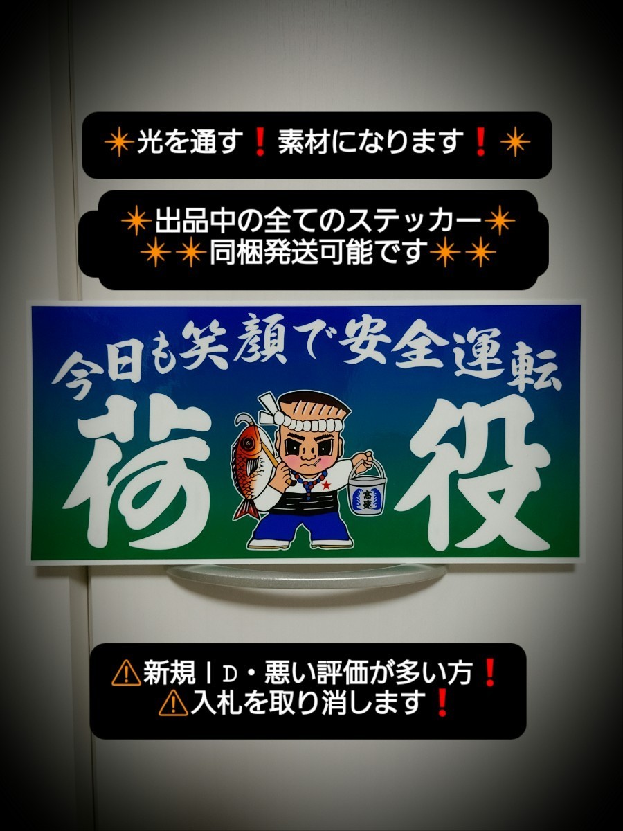 日野バスマークアンドン当時物