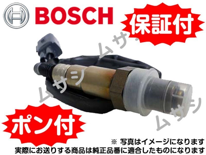 [ электропроводка обработка не необходимо ]O2 сенсор BOSCH 36531-P64-004pon установка JA4 JA5 E-JA4 E-JA5 Today TODAY Associe 36531P64004 оригинальный товар качество сменный товар 