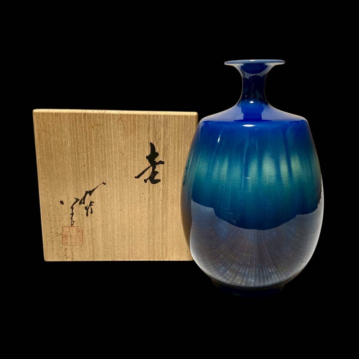 Yahoo!オークション -「徳田八十吉 三代」(花器、壷) (九谷)の Yahoo!オークション -「徳田八十吉 三代」(花器、壷) (九谷)の
