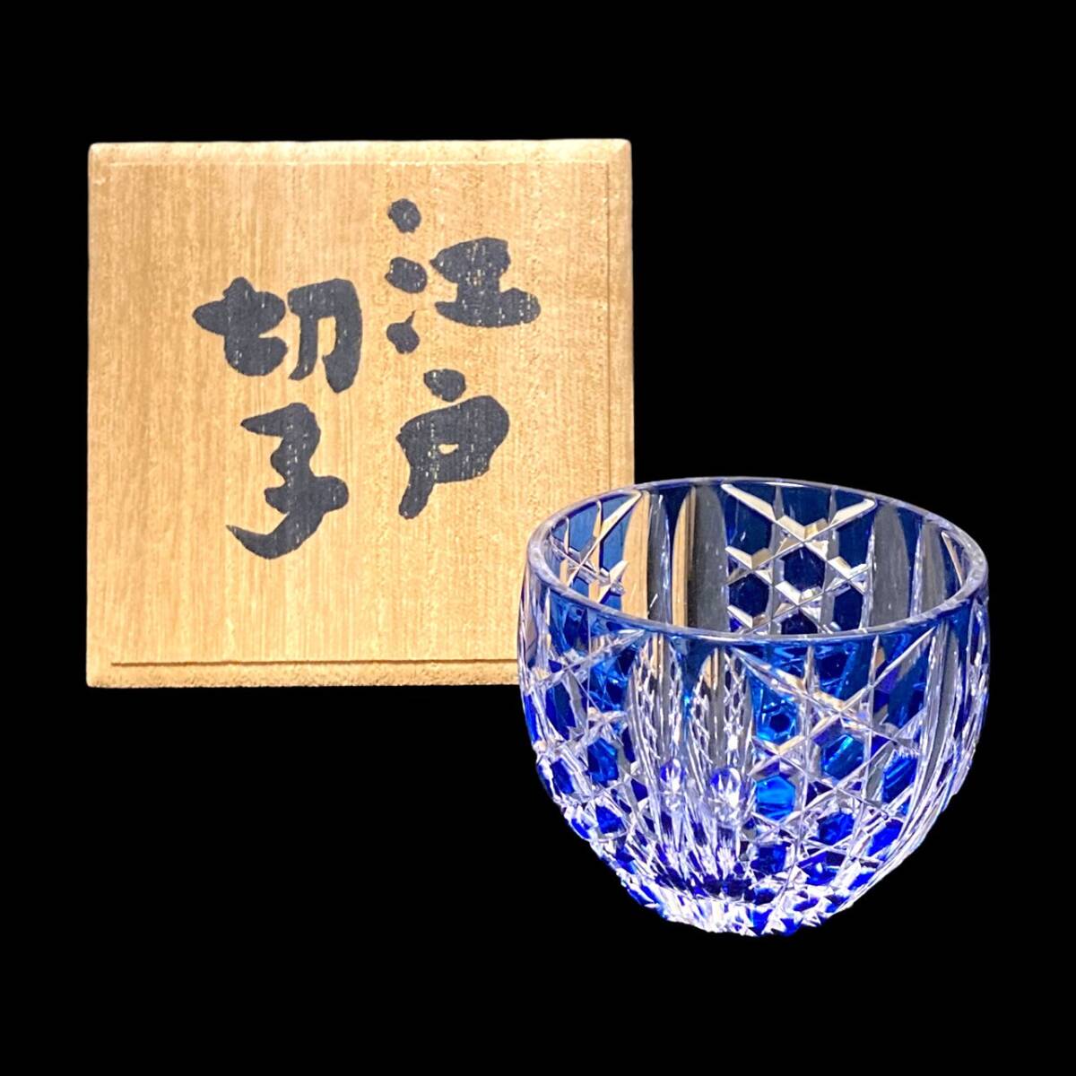 2025年最新】Yahoo!オークション -江戸ガラスの中古品・新品・未 2025年最新】Yahoo!オークション -江戸ガラスの中古品・新品・未