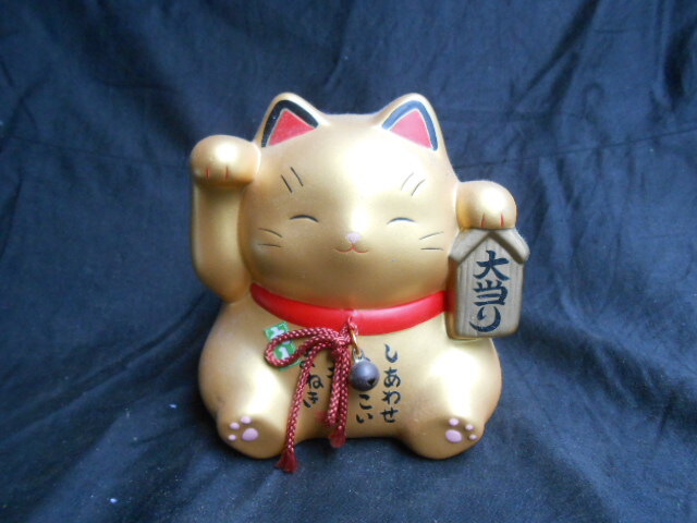 2025年最新】Yahoo!オークション -招き猫(その他)の中古品・新品 2025年最新】Yahoo!オークション -招き猫(その他)の中古品・新品
