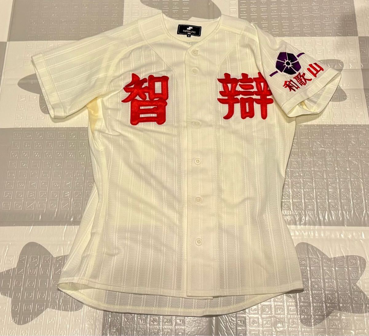 2025年最新】Yahoo!オークション -智弁 ユニフォームの中古品 2025年最新】Yahoo!オークション -智弁 ユニフォームの中古品