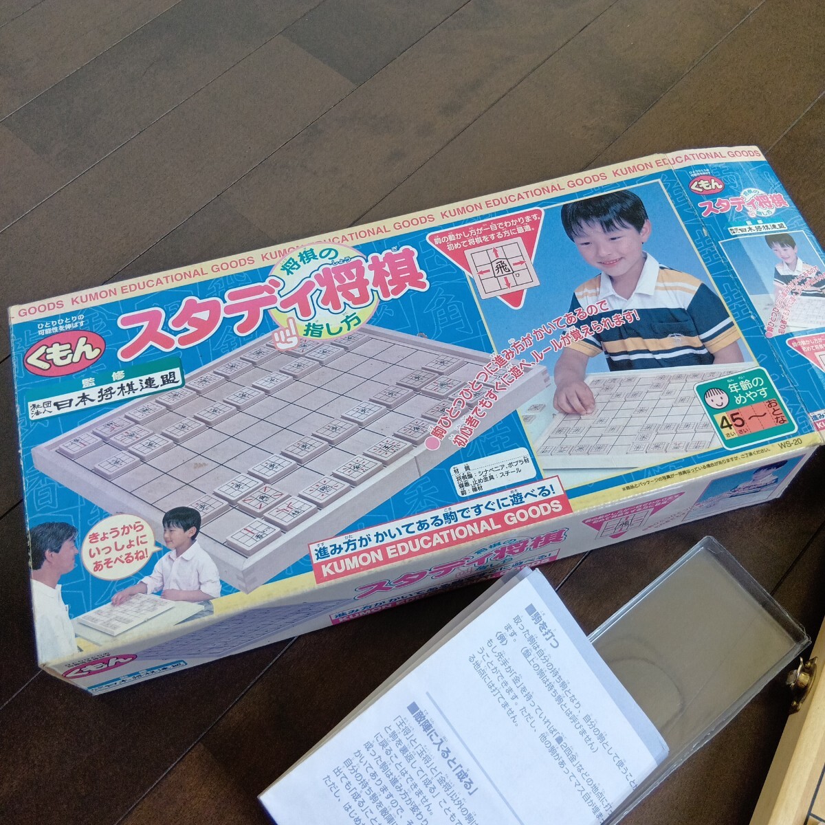 Yahoo!オークション -「将棋駒」(将棋) (ボードゲーム)の落札 Yahoo!オークション -「将棋駒」(将棋) (ボードゲーム)の落札