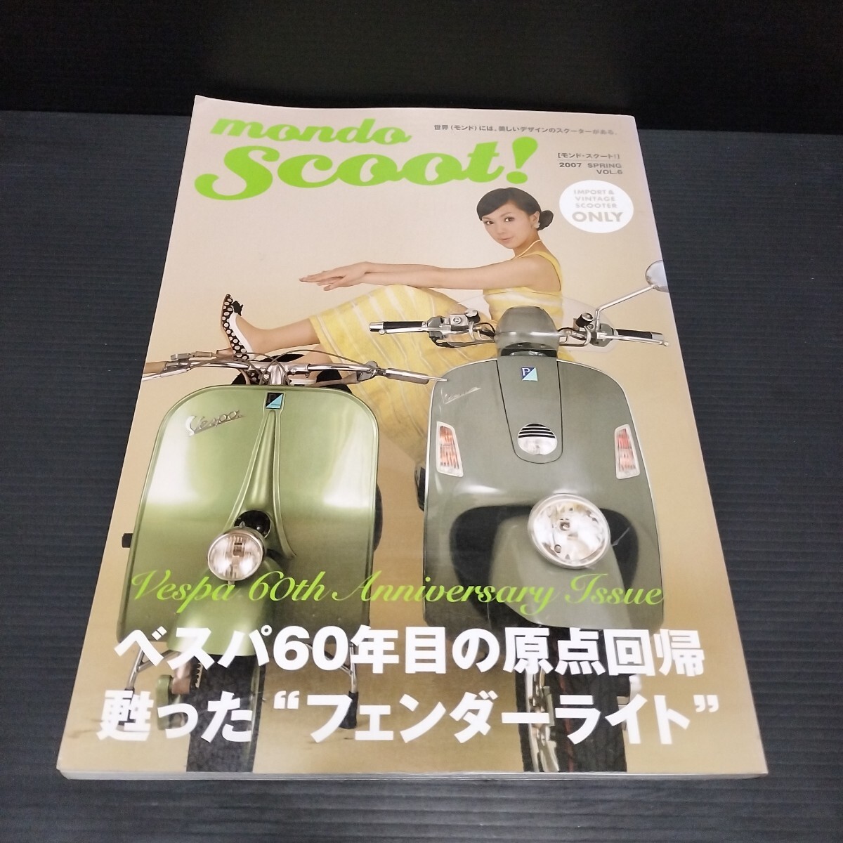 2025年最新】Yahoo!オークション -ベスパ(本、雑誌)の中古品 2025年最新】Yahoo!オークション -ベスパ(本、雑誌)の中古品