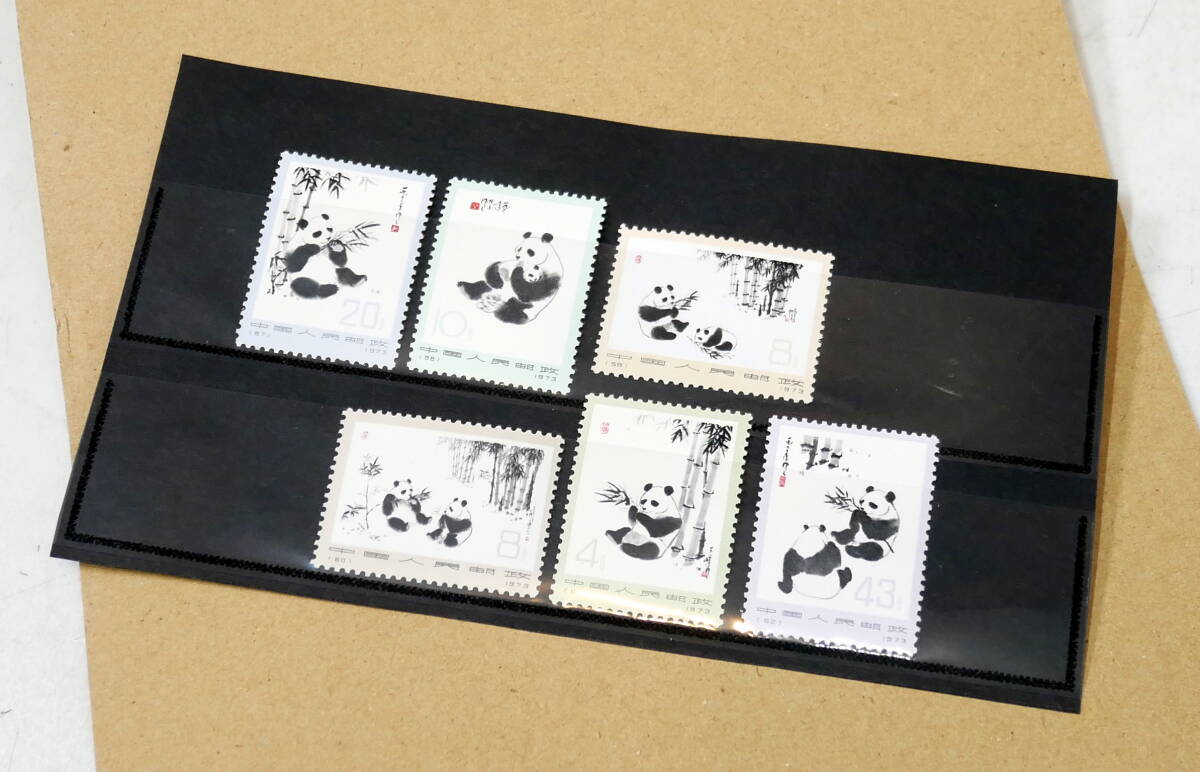 Yahoo!オークション -「中国切手1973年」の落札相場・落札価格 Yahoo!オークション -「中国切手1973年」の落札相場・落札価格