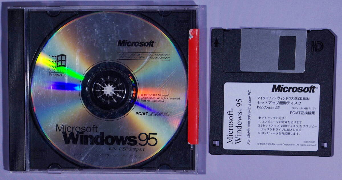 2025年最新】Yahoo!オークション -windows95の中古品・新品・未