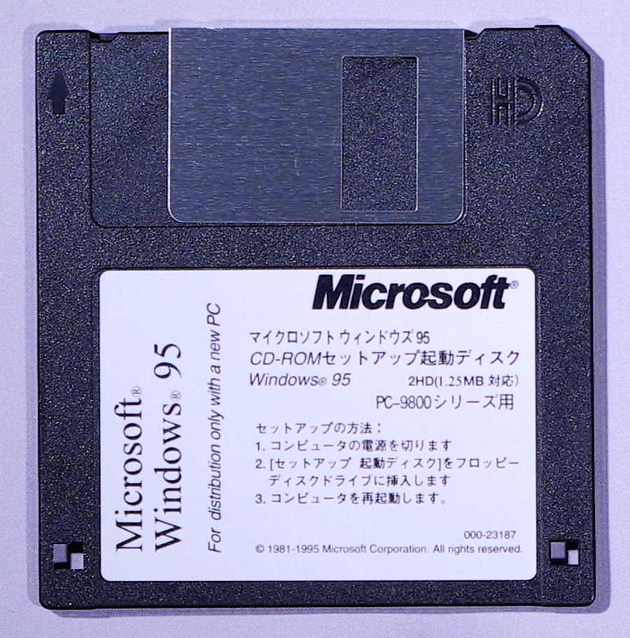 2025年最新】Yahoo!オークション -windows95 パソコン(Windows 2025年最新】Yahoo!オークション -windows95 パソコン(Windows