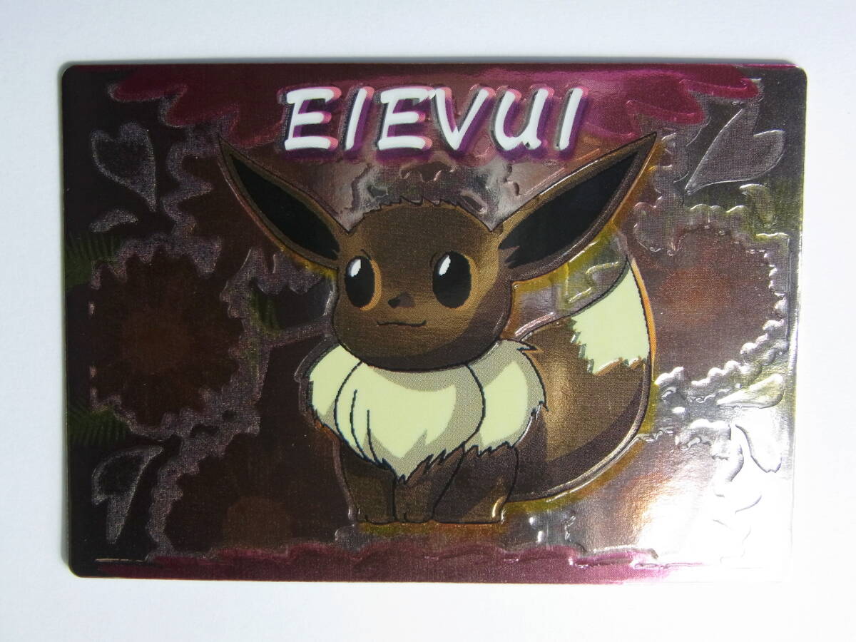 Yahoo!オークション -「ポケモン ゲットカード 明治」の落札相場 Yahoo!オークション -「ポケモン ゲットカード 明治」の落札相場