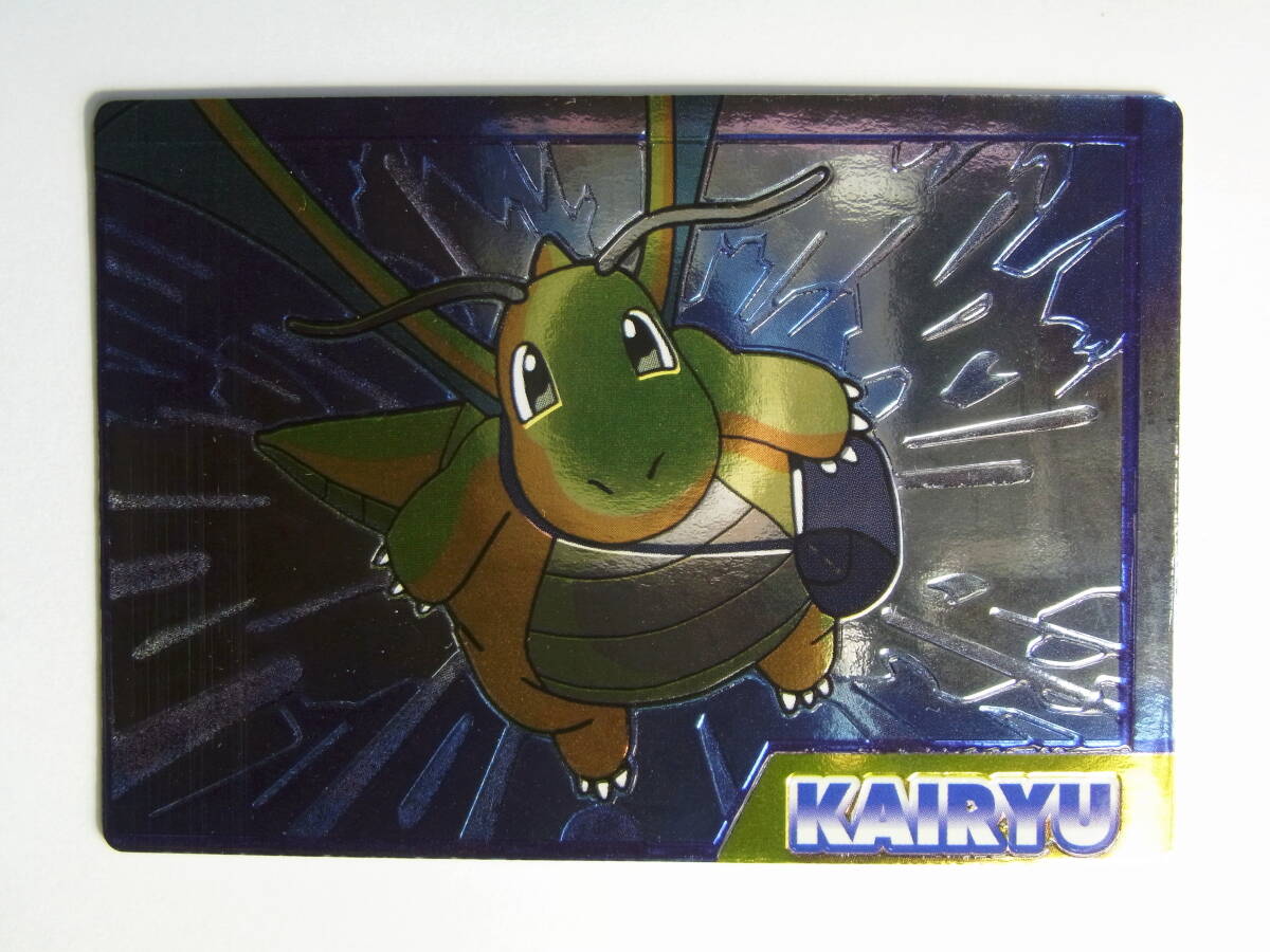 Yahoo!オークション -「ポケモン ゲットカード 明治」の落札相場 Yahoo!オークション -「ポケモン ゲットカード 明治」の落札相場