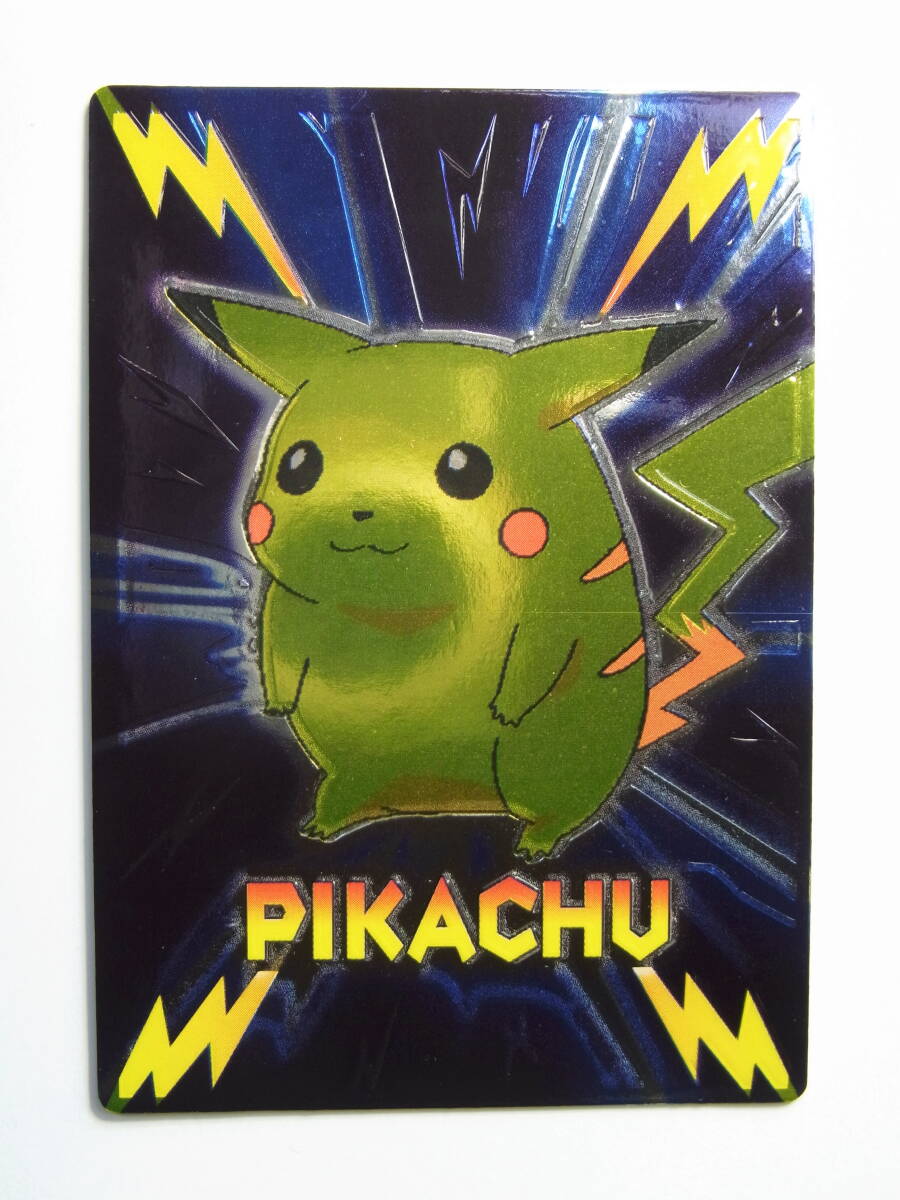 Yahoo!オークション -「ポケモン ゲットカード 明治」の落札相場 Yahoo!オークション -「ポケモン ゲットカード 明治」の落札相場
