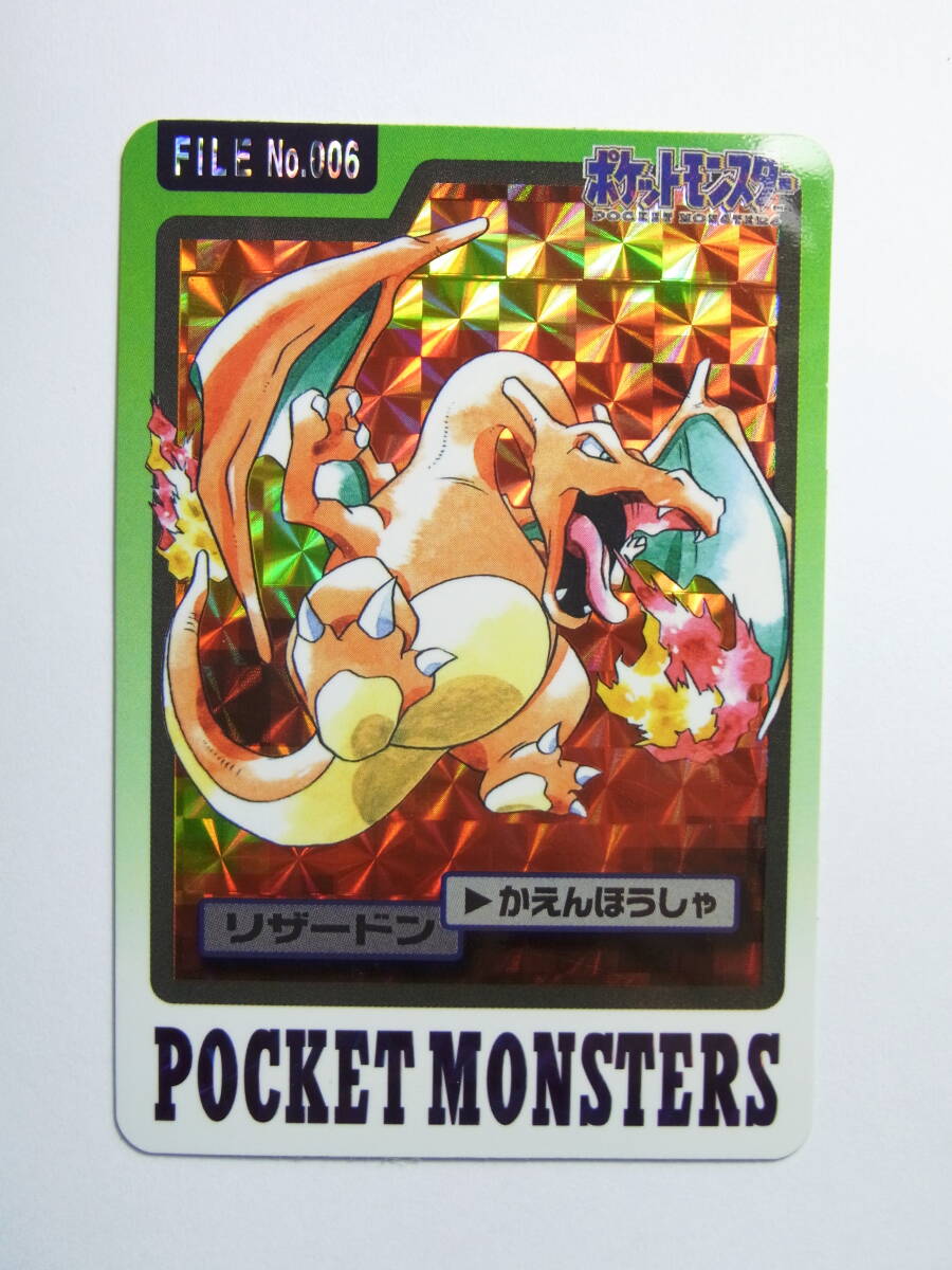 Yahoo!オークション -「ポケモン カードダス リザードン」の落札 Yahoo!オークション -「ポケモン カードダス リザードン」の落札