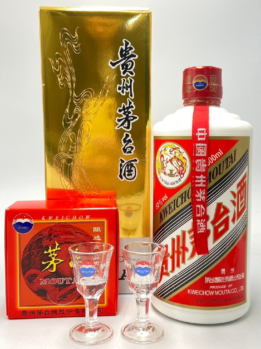 Yahoo!オークション -「貴州茅台酒 天女」の落札相場・落札価格 Yahoo!オークション -「貴州茅台酒 天女」の落札相場・落札価格