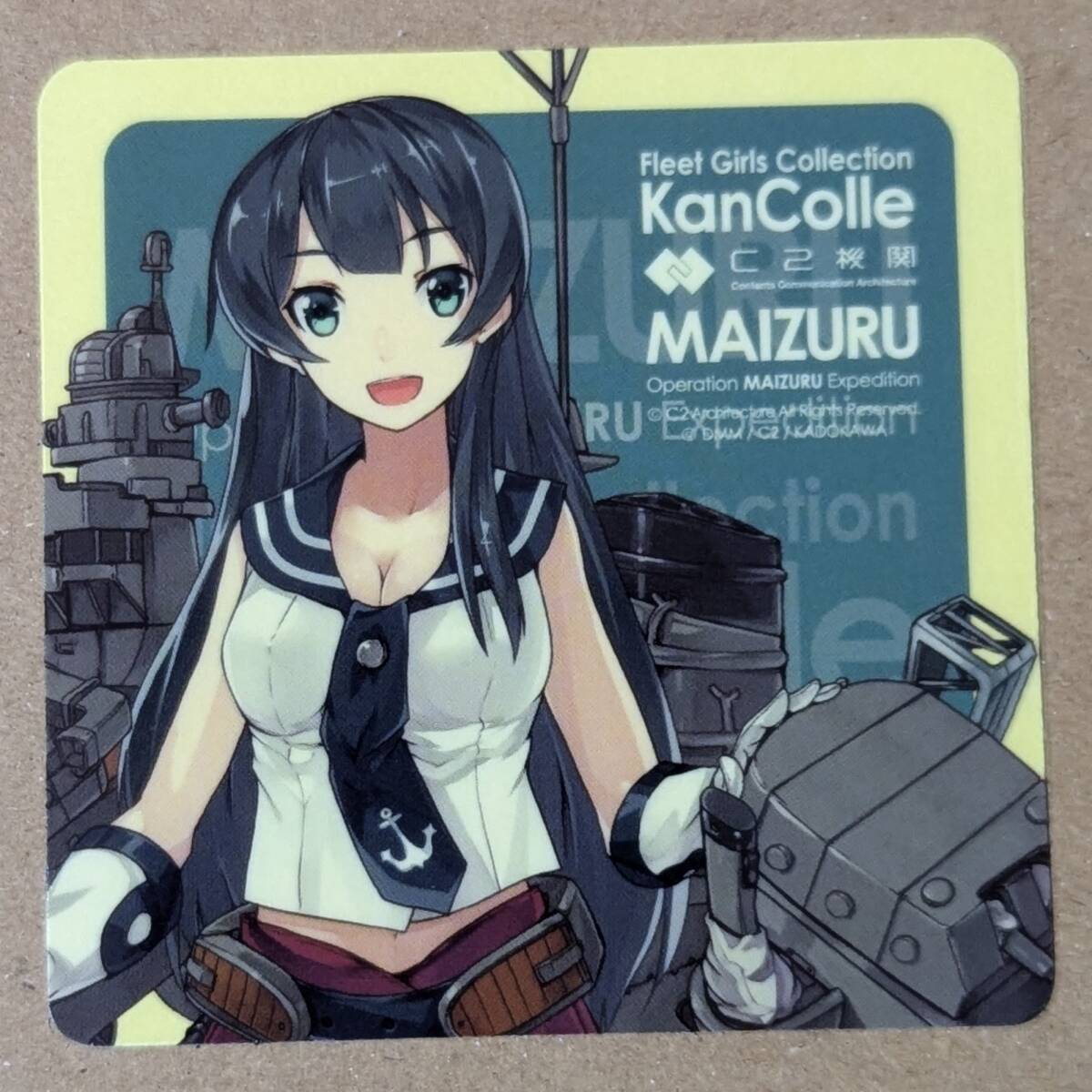 ステッカー(I LOVE 舞鶴鎮守府)MAIZURU