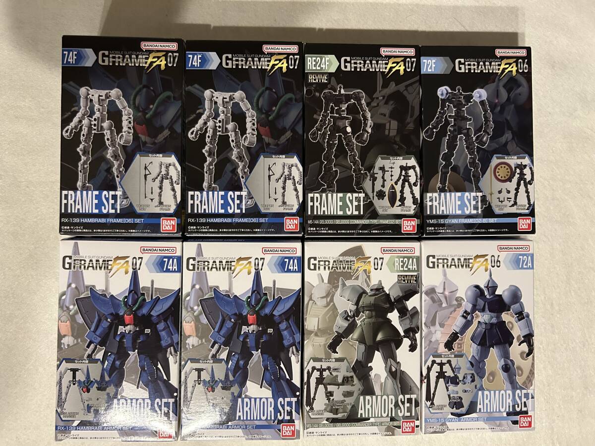2025年最新】Yahoo!オークション -gフレーム ガンダムの中古品 2025年最新】Yahoo!オークション -gフレーム ガンダムの中古品