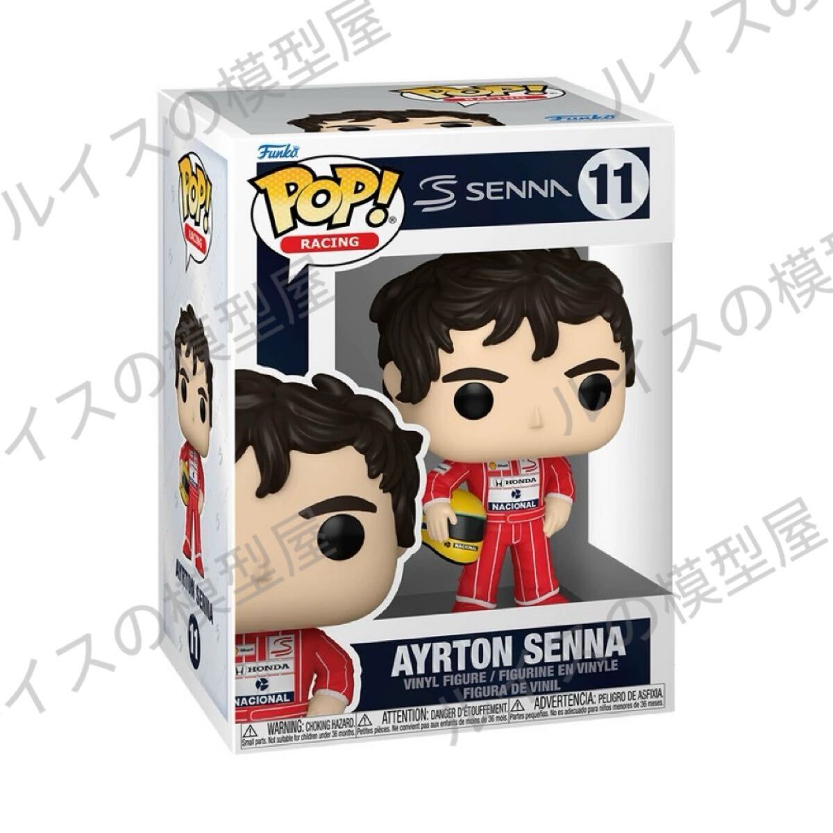 2025年最新】Yahoo!オークション -アイルトン・セナ(F1)の中古品 2025年最新】Yahoo!オークション -アイルトン・セナ(F1)の中古品