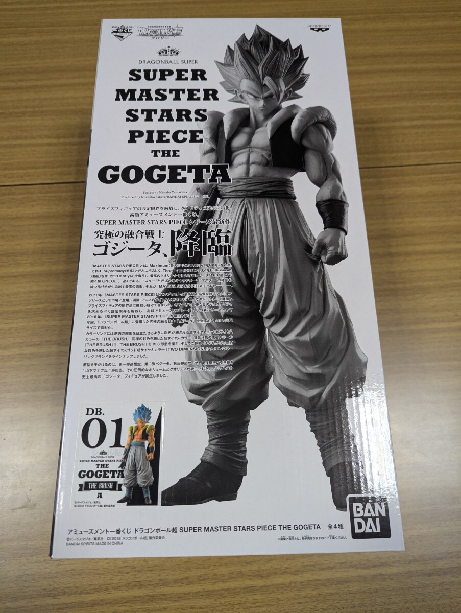 2025年最新】Yahoo!オークション -ドラゴンボール 一番くじ smsp 2025年最新】Yahoo!オークション -ドラゴンボール 一番くじ smsp