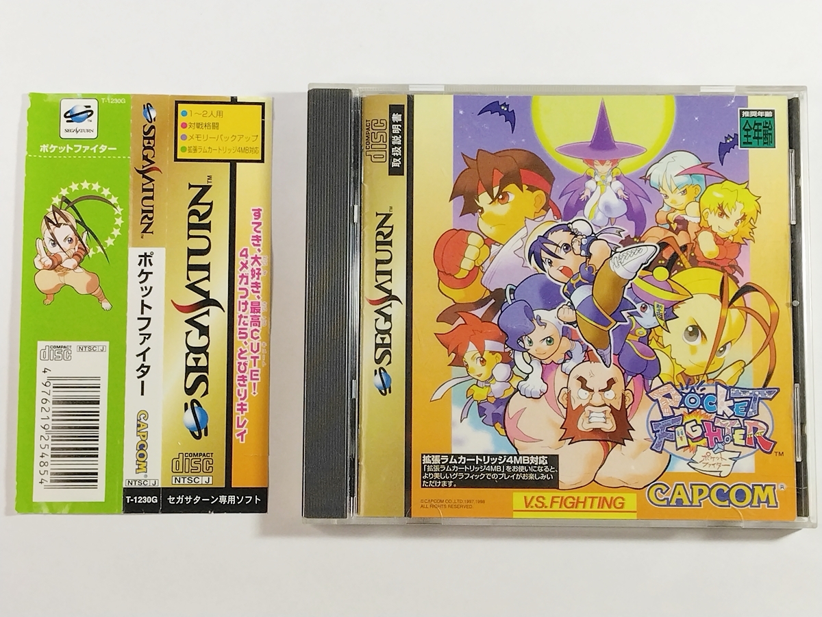 2025年最新】Yahoo!オークション -奥菜恵(サターン)の中古品