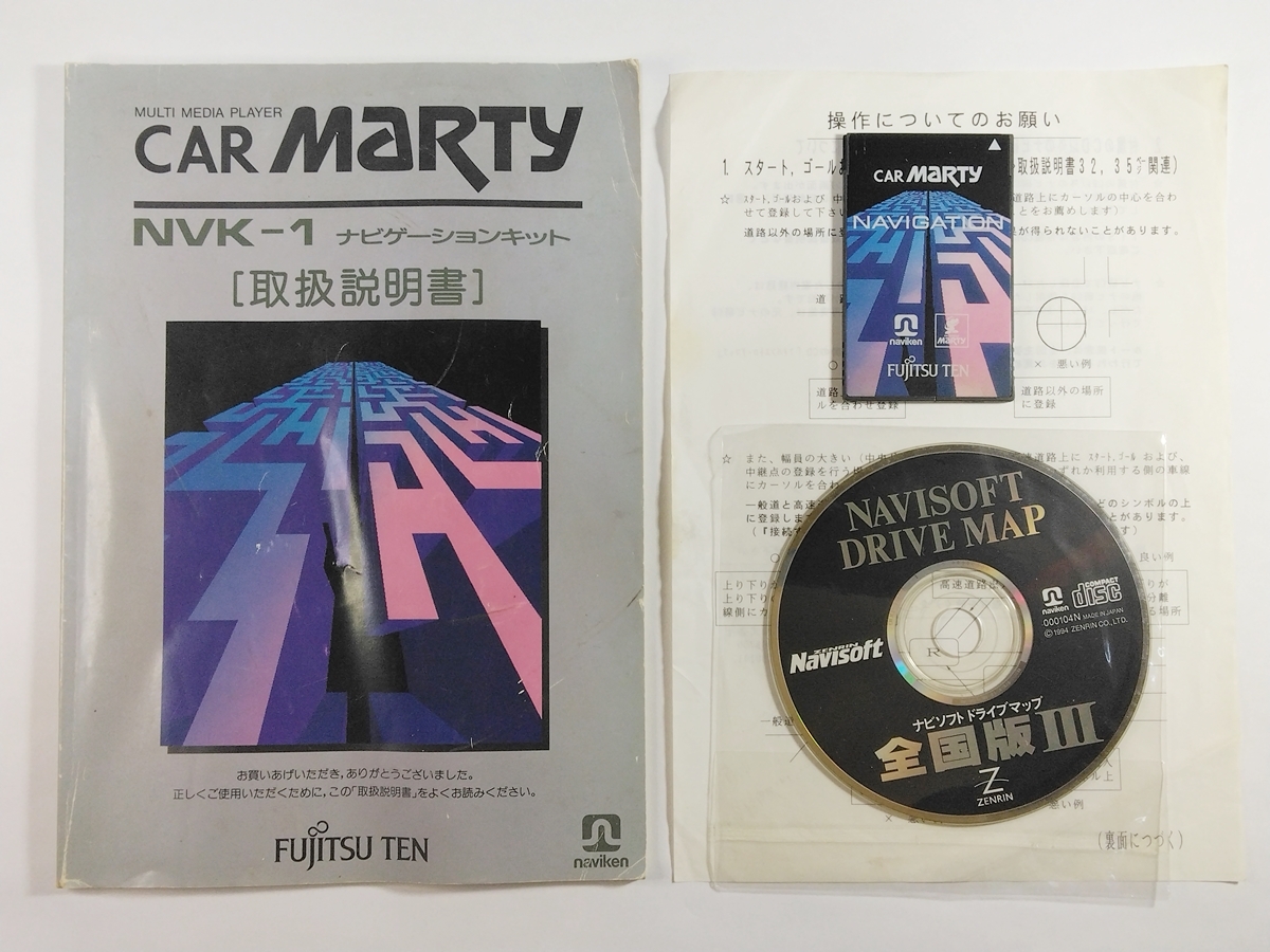 Yahoo!オークション -「fm-towns marty」の落札相場・落札価格 Yahoo!オークション -「fm-towns marty」の落札相場・落札価格
