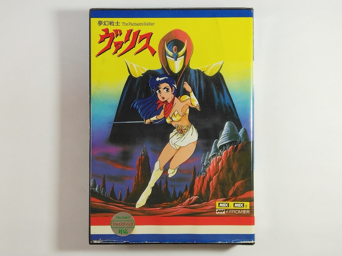 The Fantasm Soldier Valis 2 (1989, MSX2, Reno) | Releases