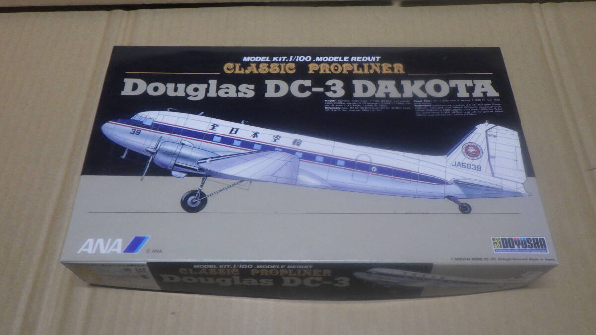 Yahoo!オークション -「dc-3」(プラモデル) の落札相場・落札価格 Yahoo!オークション -「dc-3」(プラモデル) の落札相場・落札価格