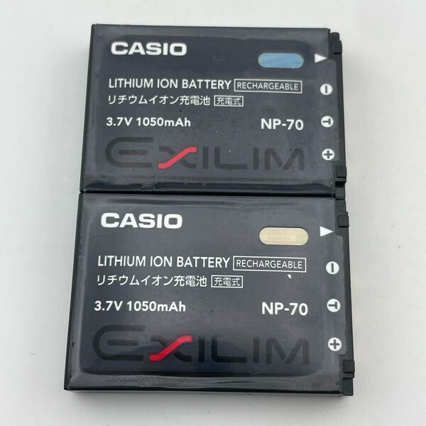 2個セット【動作確認済】送料無料 返金保証 中古 CASIO カシオ 純正 デジカメ バッテリー NP-70 満充電後電圧測定