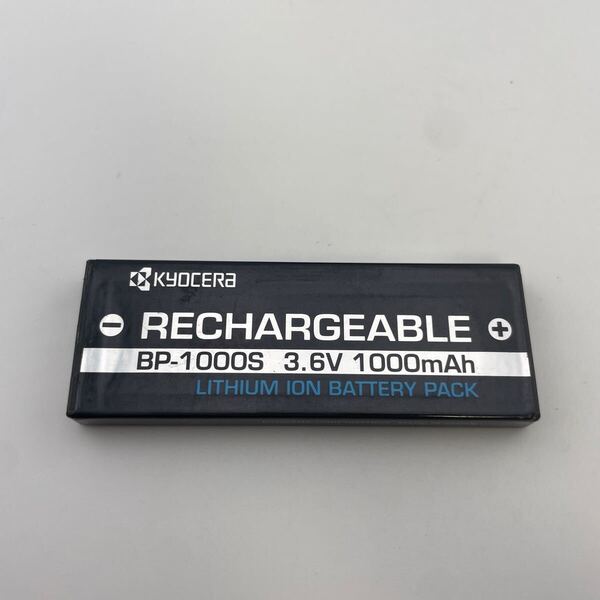 B【現状品】ジャンク 京セラ ガム電池 リチウムバッテリー BP-1000S KYOCERA キョーセラ