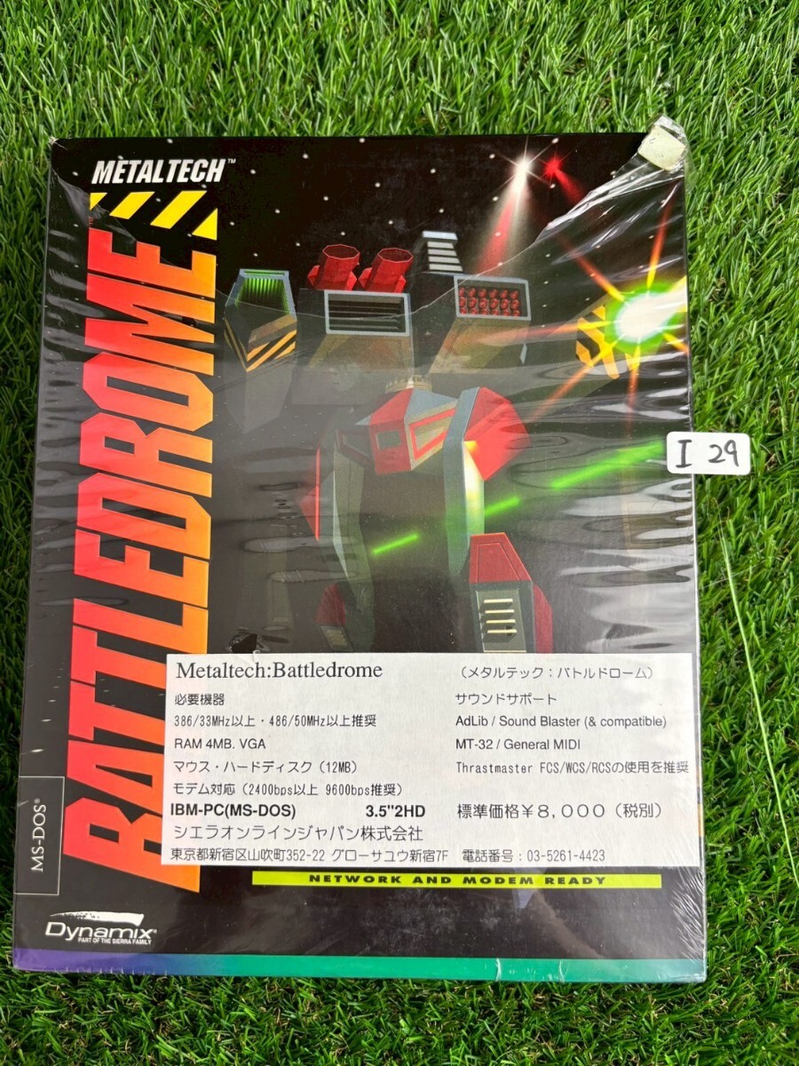 Yahoo!オークション -「偽典女神転生 東京黙示録」(PC-98 Yahoo!オークション -「偽典女神転生 東京黙示録」(PC-98