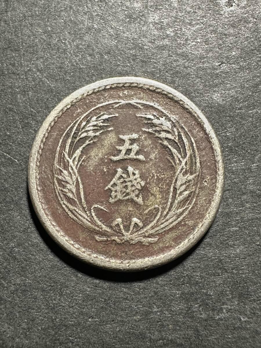 明治31年 古銭 5銭の値段と価格推移は？｜5件の売買データから