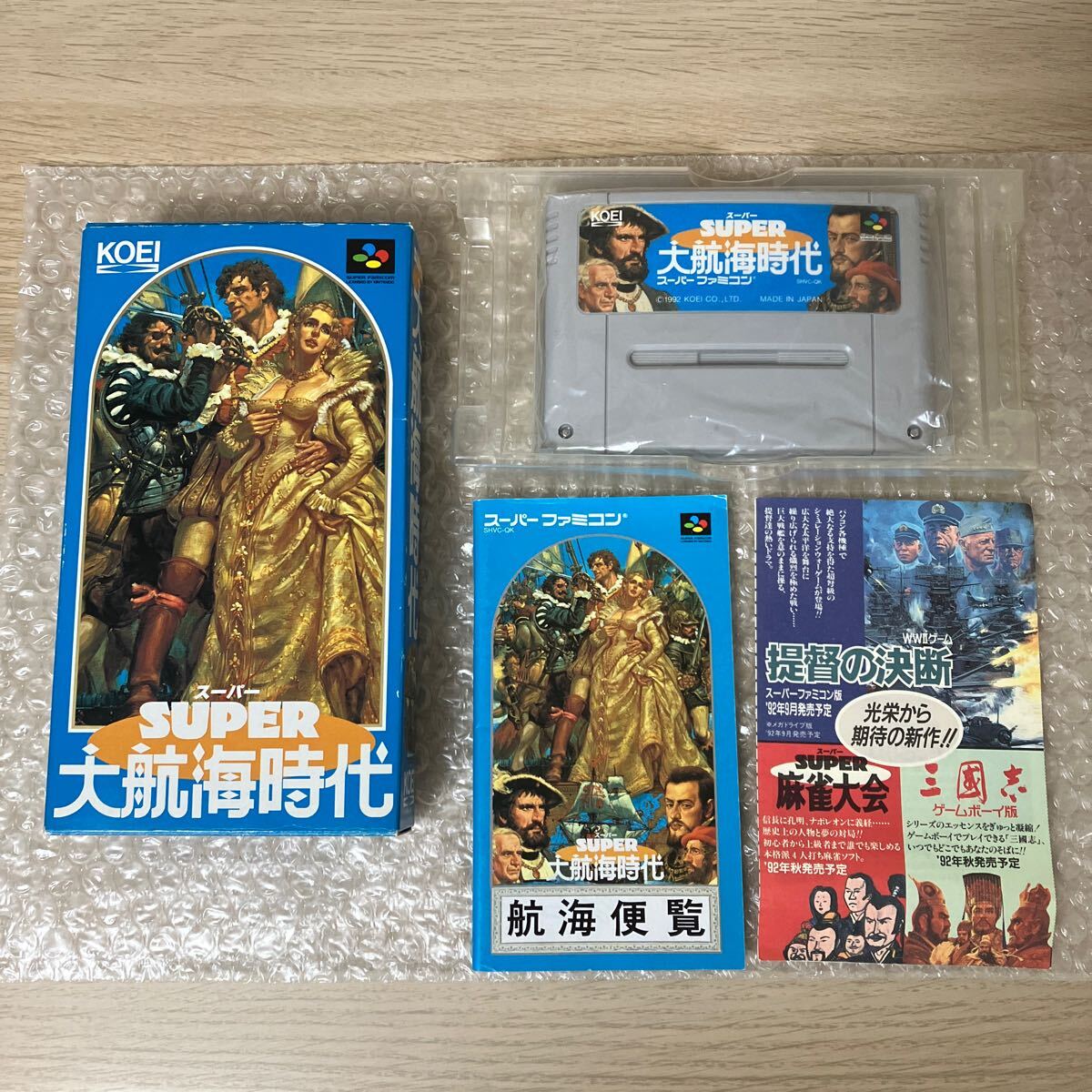 2025年最新】Yahoo!オークション -スーパーファミコン ソフト 2025年最新】Yahoo!オークション -スーパーファミコン ソフト