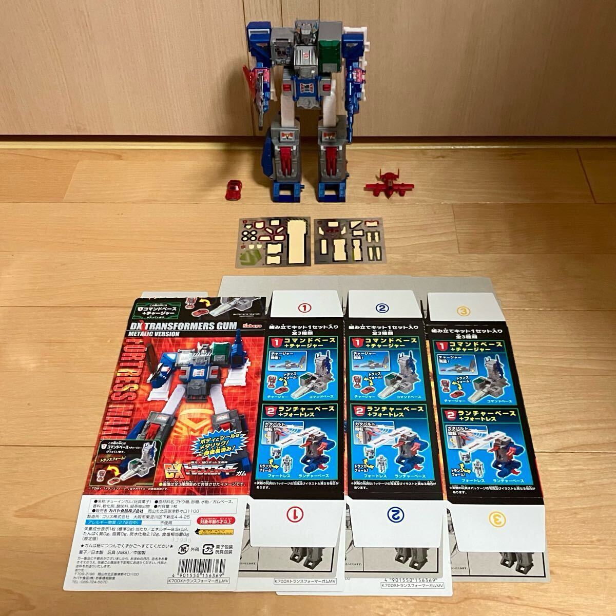Yahoo!オークション -「カバヤ」(G1) (トランスフォーマー)の Yahoo!オークション -「カバヤ」(G1) (トランスフォーマー)の